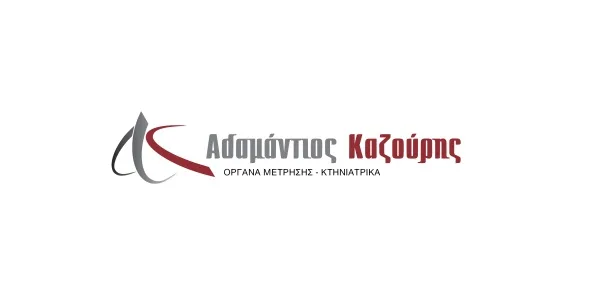 ΚΑΖΟΥΡΗΣ ΑΔΑΜΑΝΤΙΟΣ
